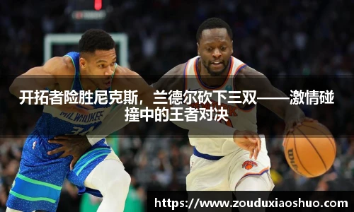 星空真人