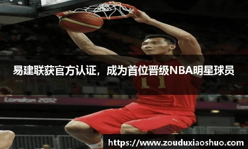 星空真人