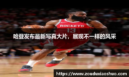 星空真人官网入口