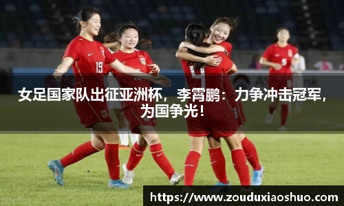 星空真人官网入口