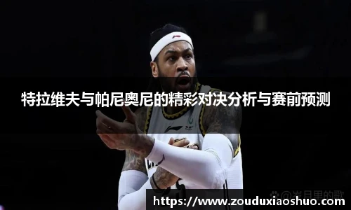 星空真人